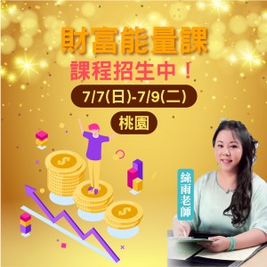 鍾絲雨 元辰宮 前世今生 塔羅 鍾絲雨 元辰宮 前世今生 塔羅