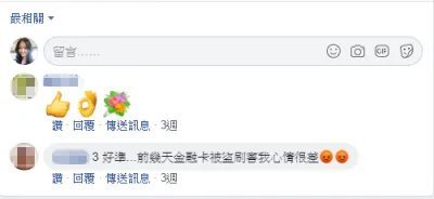鍾絲雨 元辰宮 前世今生 塔羅
