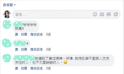 看過來~心靈牌卡超值優惠組!! 20 鍾絲雨 元辰宮 前世今生 塔羅