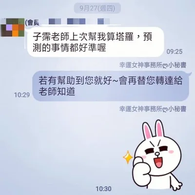 鍾絲雨 元辰宮 前世今生 塔羅
