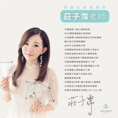 看過來~心靈牌卡超值優惠組!! 14 WeChat 圖片 20181030135945 e1548495426909