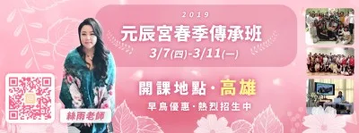 鍾絲雨 元辰宮 前世今生 塔羅 鍾絲雨 元辰宮 前世今生 塔羅
