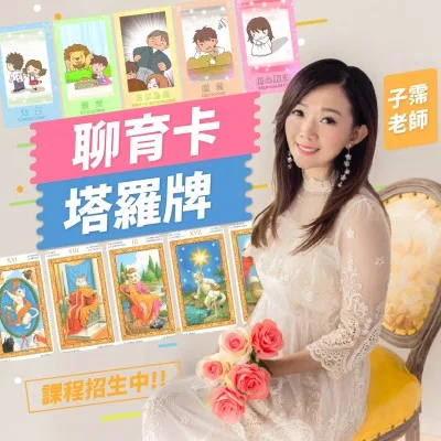 看過來~心靈牌卡超值優惠組!! 1 WeChat 圖片 201901261856401 e1548501888482