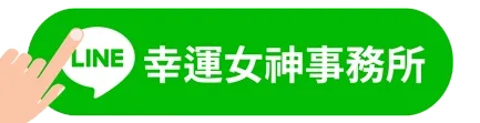 鍾絲雨 元辰宮 前世今生 塔羅 鍾絲雨 元辰宮 前世今生 塔羅