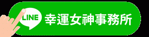 元辰宮_前世今生_塔羅牌