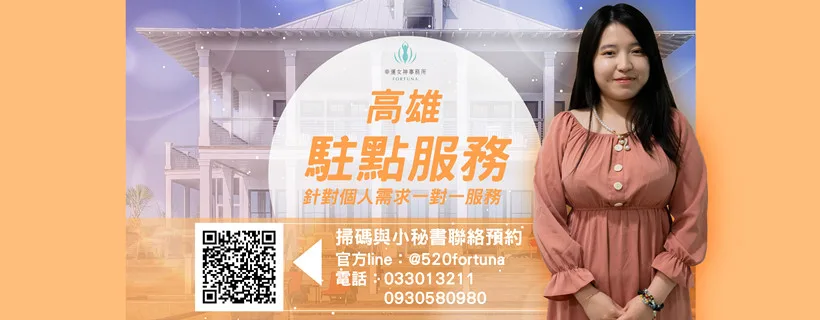 5.16駐點服務 工作區域 1 複本 3