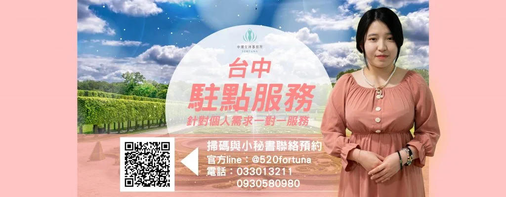 5.16駐點服務 工作區域 1 複本 4