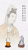 天赦日-元辰宮-絲雨老師