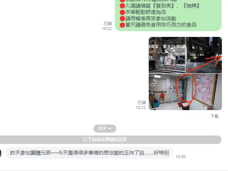 學員自述:睡眠較沈、行動力提升