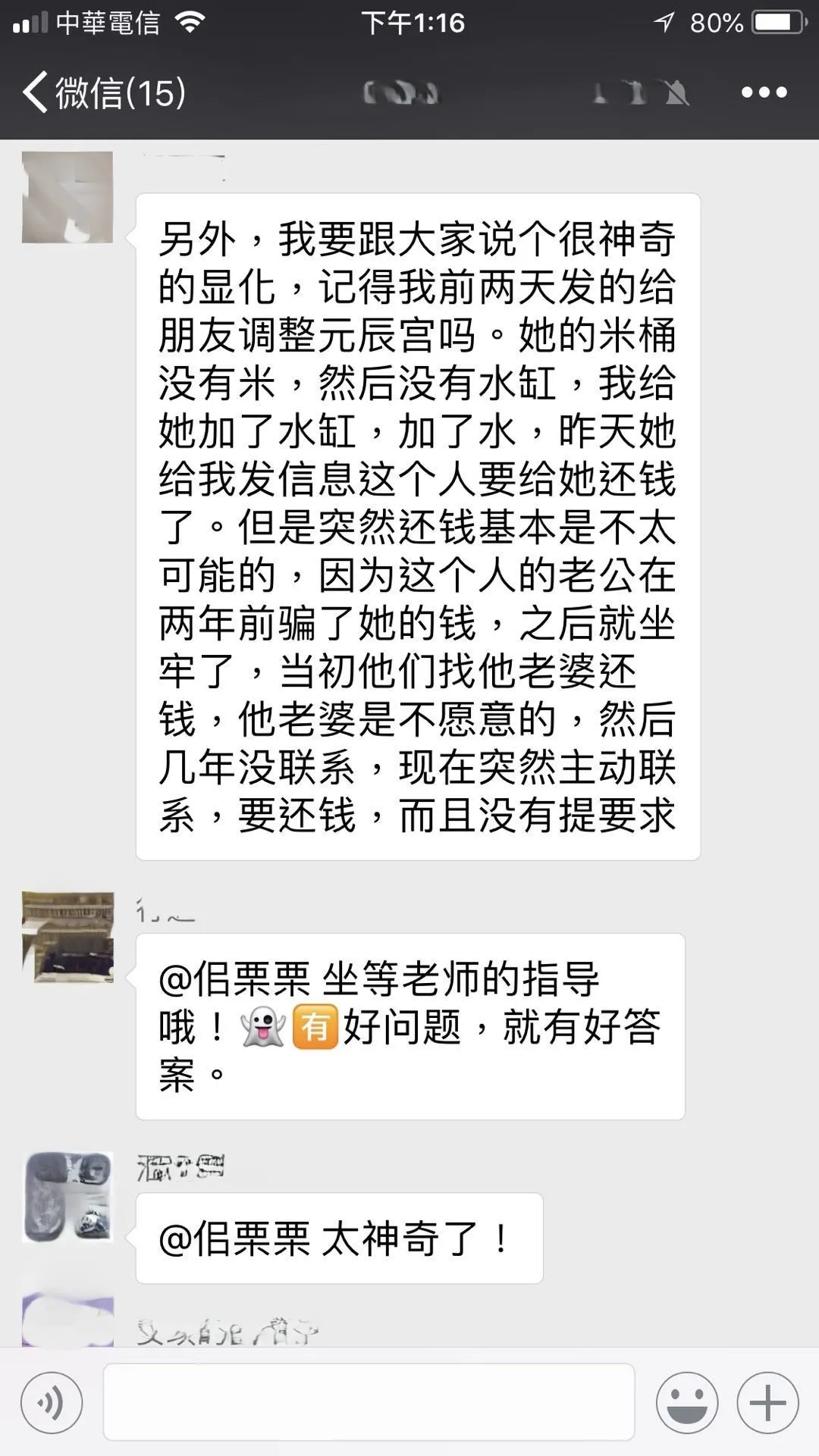 討回爛債、補水缸、米桶無米